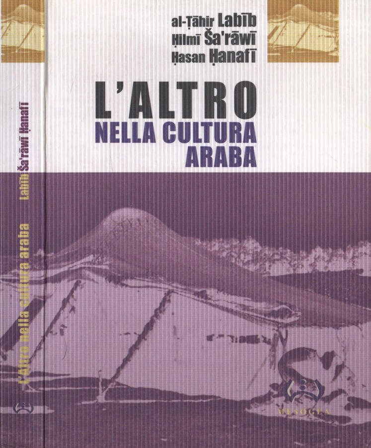 L' altro nella cultura araba