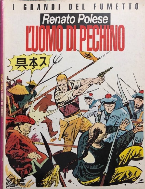 L'uomo di Pechino