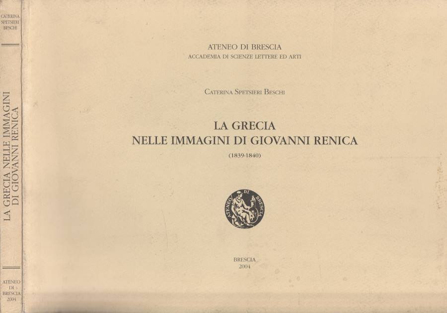 La Grecia nelle immagini di Giovanni Renica | Immagine principale