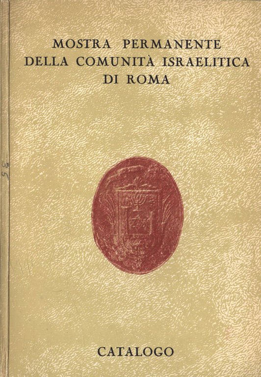 Mostra permanente della Comunità Israelitica di Roma