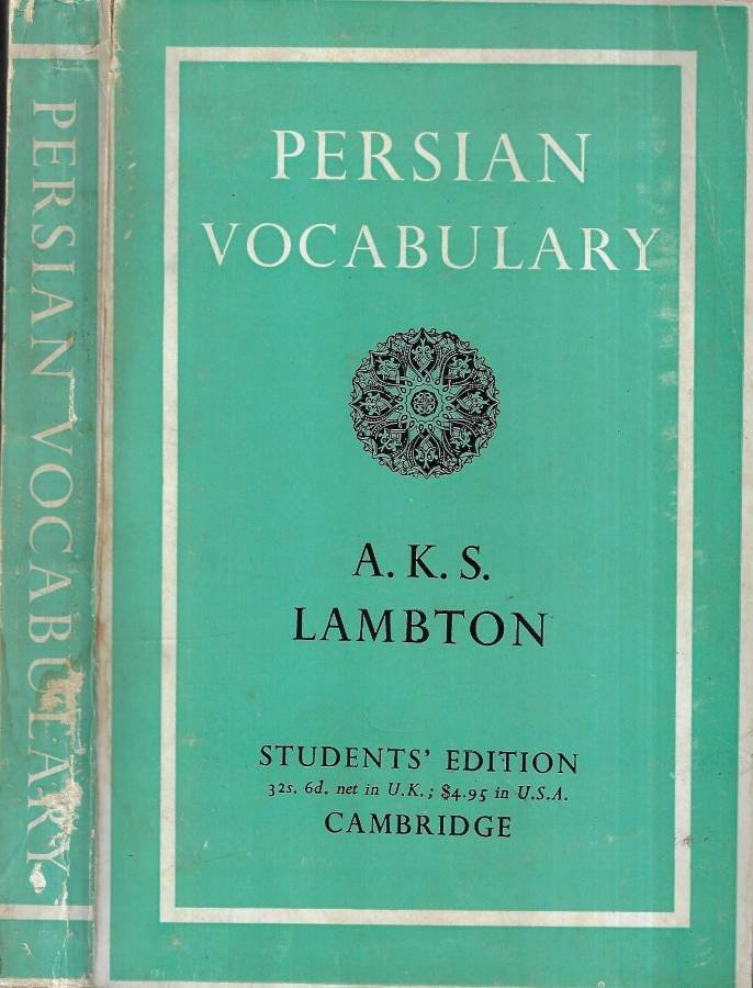 Persian vocabulary | Immagine principale