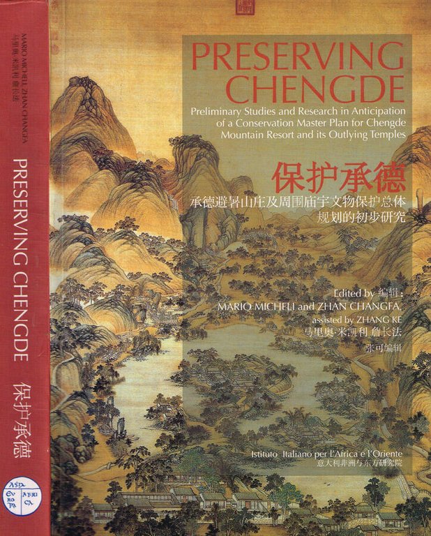 Preserving Chengde | Immagine Gallery 2