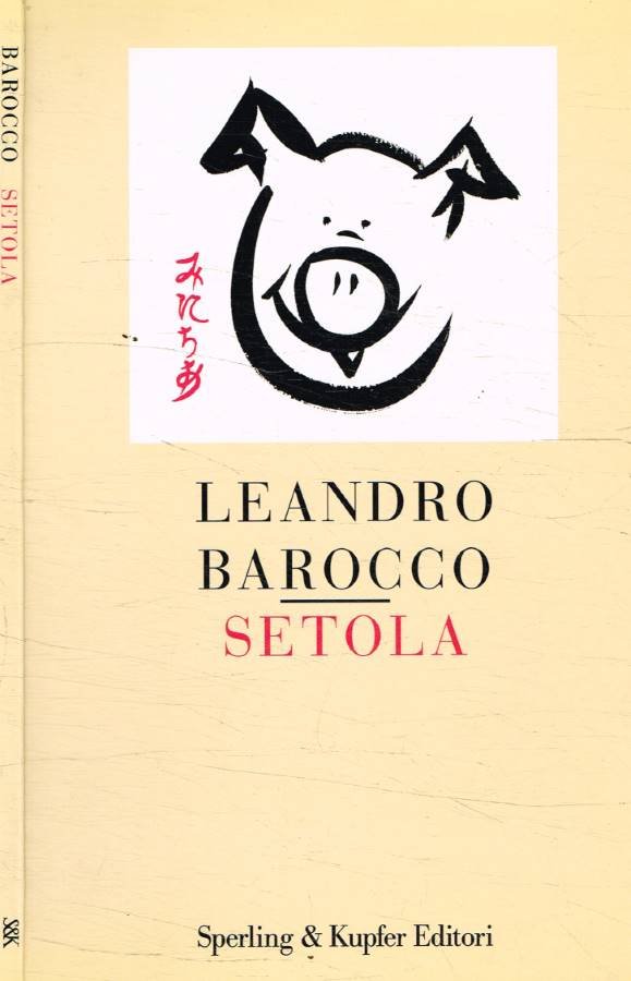 Setola | Immagine principale