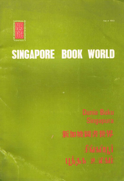 SINGAPORE BOOK WORLD vol. 4