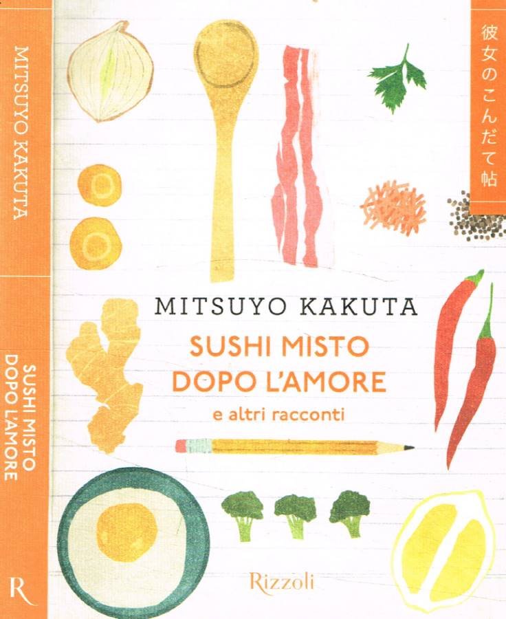 Sushi misto dopo l'amore e altri racconti