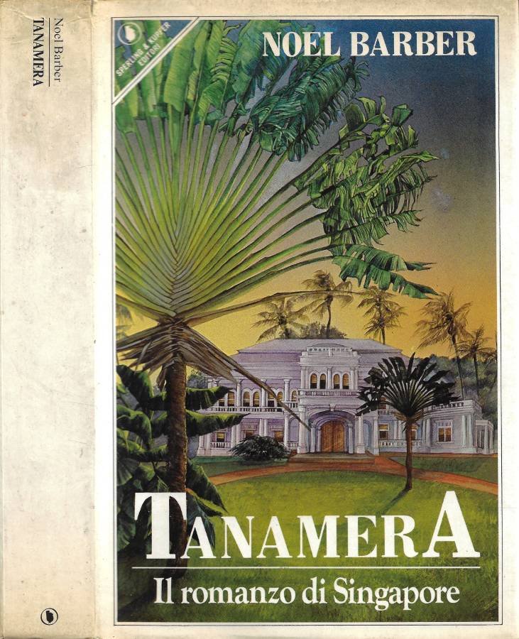 Tanamera | Immagine principale