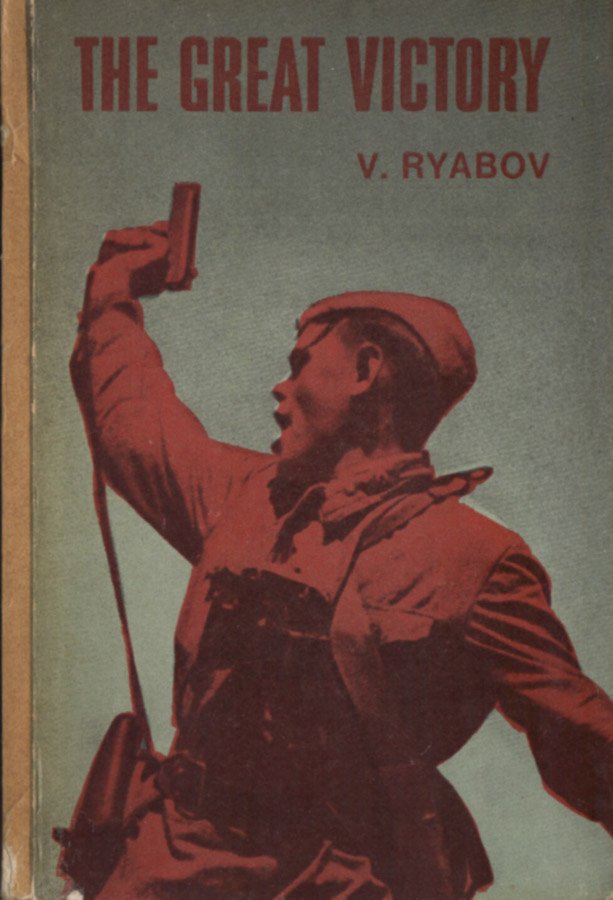 The great victory | Immagine principale