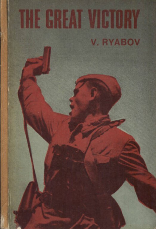 The great victory | Immagine Gallery 2