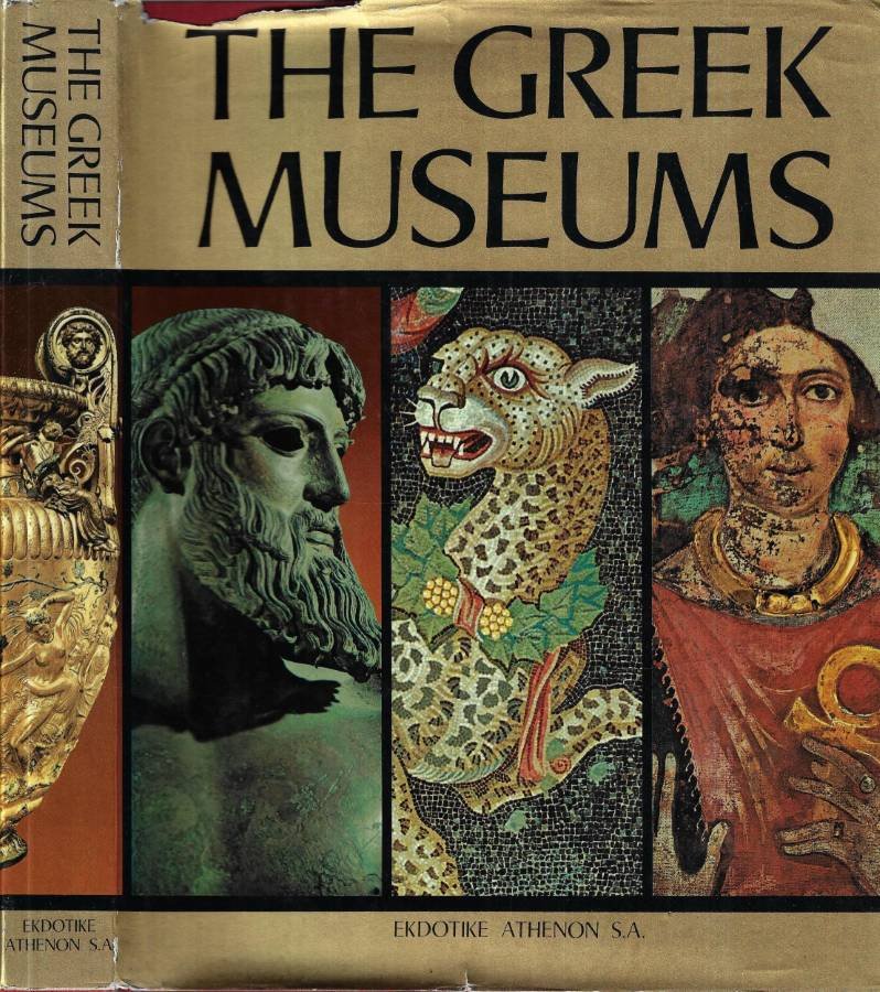 The Greek Museums | Immagine principale