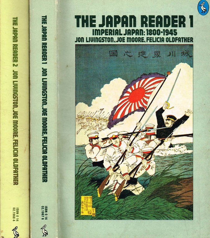 THE JAPAN READER VOL. 1, 2 | Immagine Gallery 2