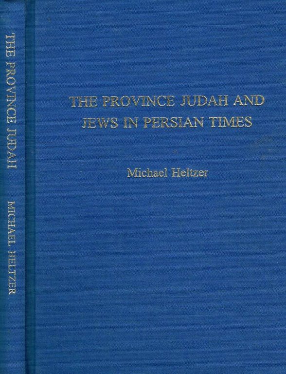 The province Judah and Jews in persian times (Autografo) | Immagine Gallery 2