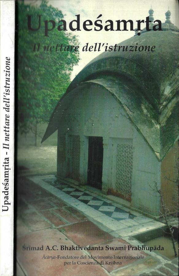 Upadesamrta | Immagine principale