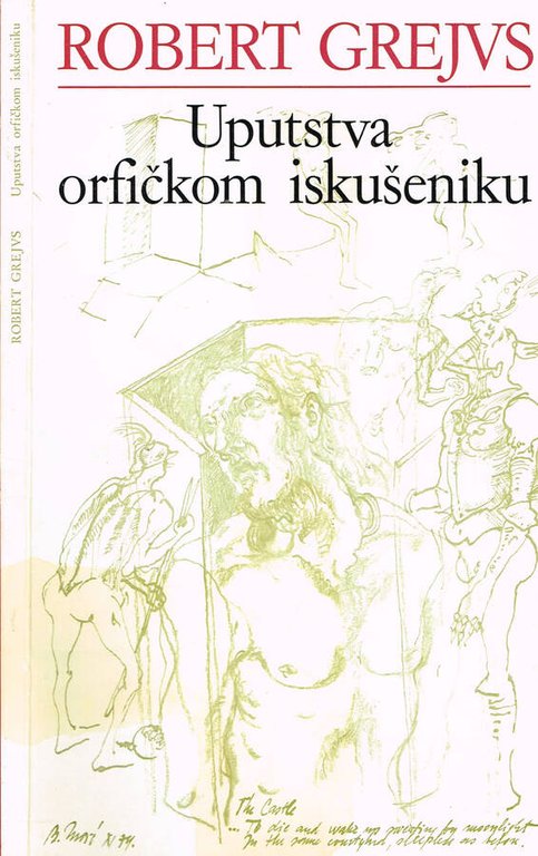 UPUTSTVA ORFICKOM ISKUSENIKU | Immagine Gallery 2