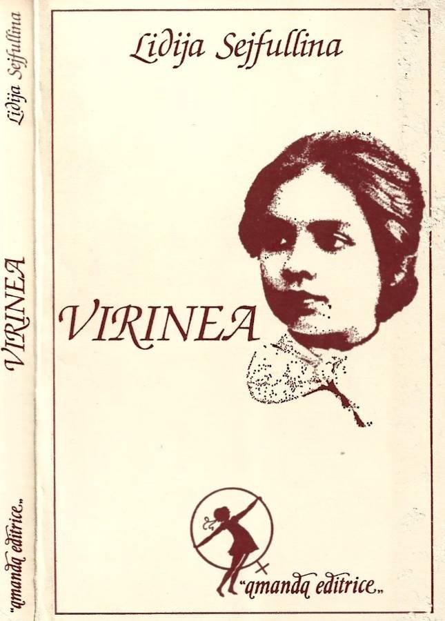 Virinea | Immagine principale