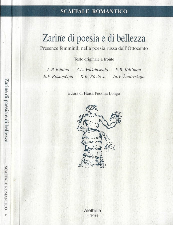 Zarine di poesia e di bellezza