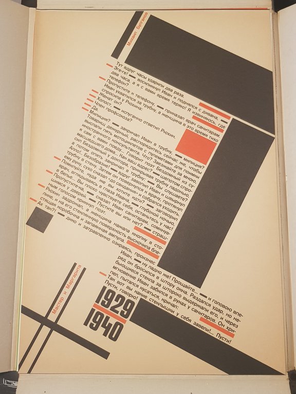 Settanta studi e quaranta disegni di Roberto Sambonet eseguiti nel …