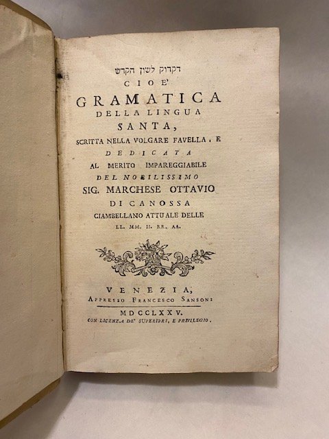 Diqdûq lašôn ha-qodeš cioè Gramatica della lingua santa, scritta nella …