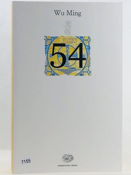 54