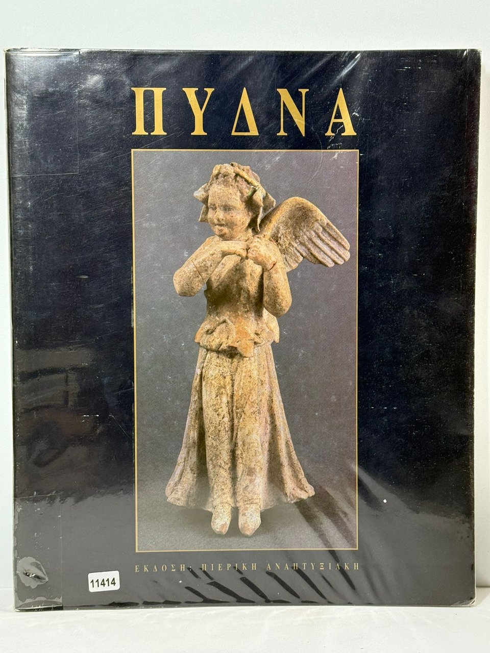 Il Yana