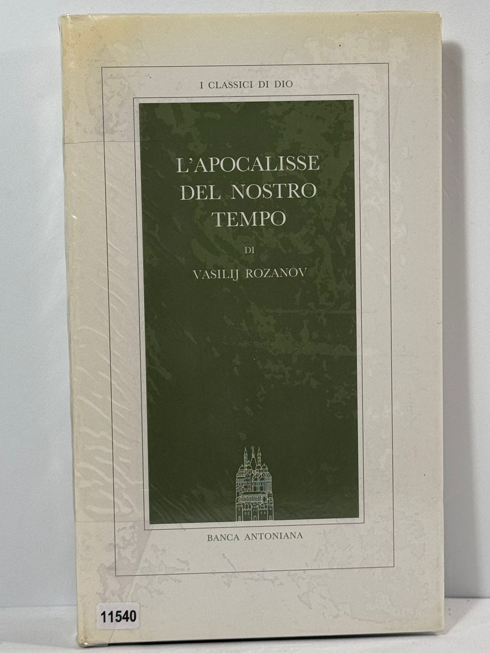 L'apocalisse del nostro tempo