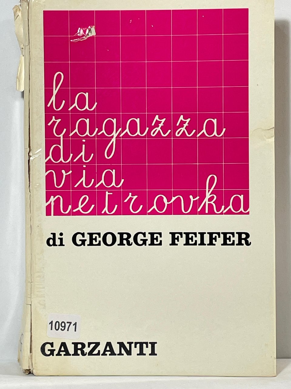 La ragazza di via petrovka