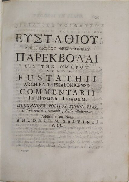 ORATIONES DUAE pro solenni Instauratione Studiorum. Item breve specimen Eustathii …
