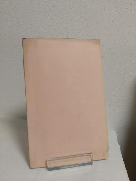 NELLE COSPICUE NOZZE DEL CONTE CARLO DOLFIN COLLA CONTESSA CATERINA …