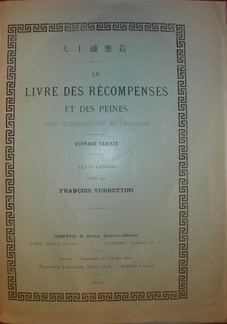 LE LIVRE DES RECOMPENSES ET DES PEINES avec commentaire et …