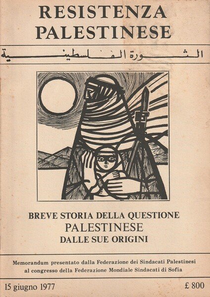 Resistenza palestinese. Breve storia della questione palestinese dalle sue origini