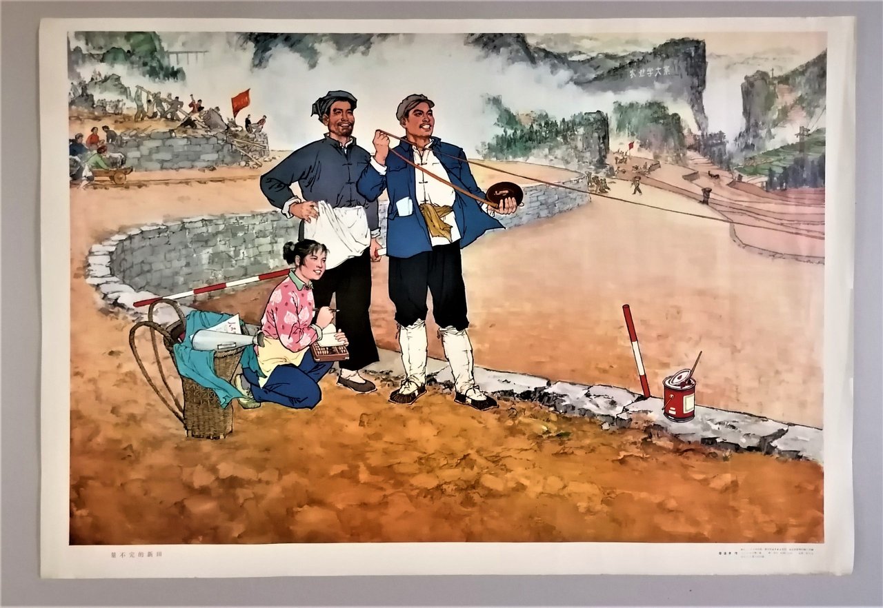 (Cina) La misurazione dei nuovi campi non è ancora terminata. … | Immagine principale