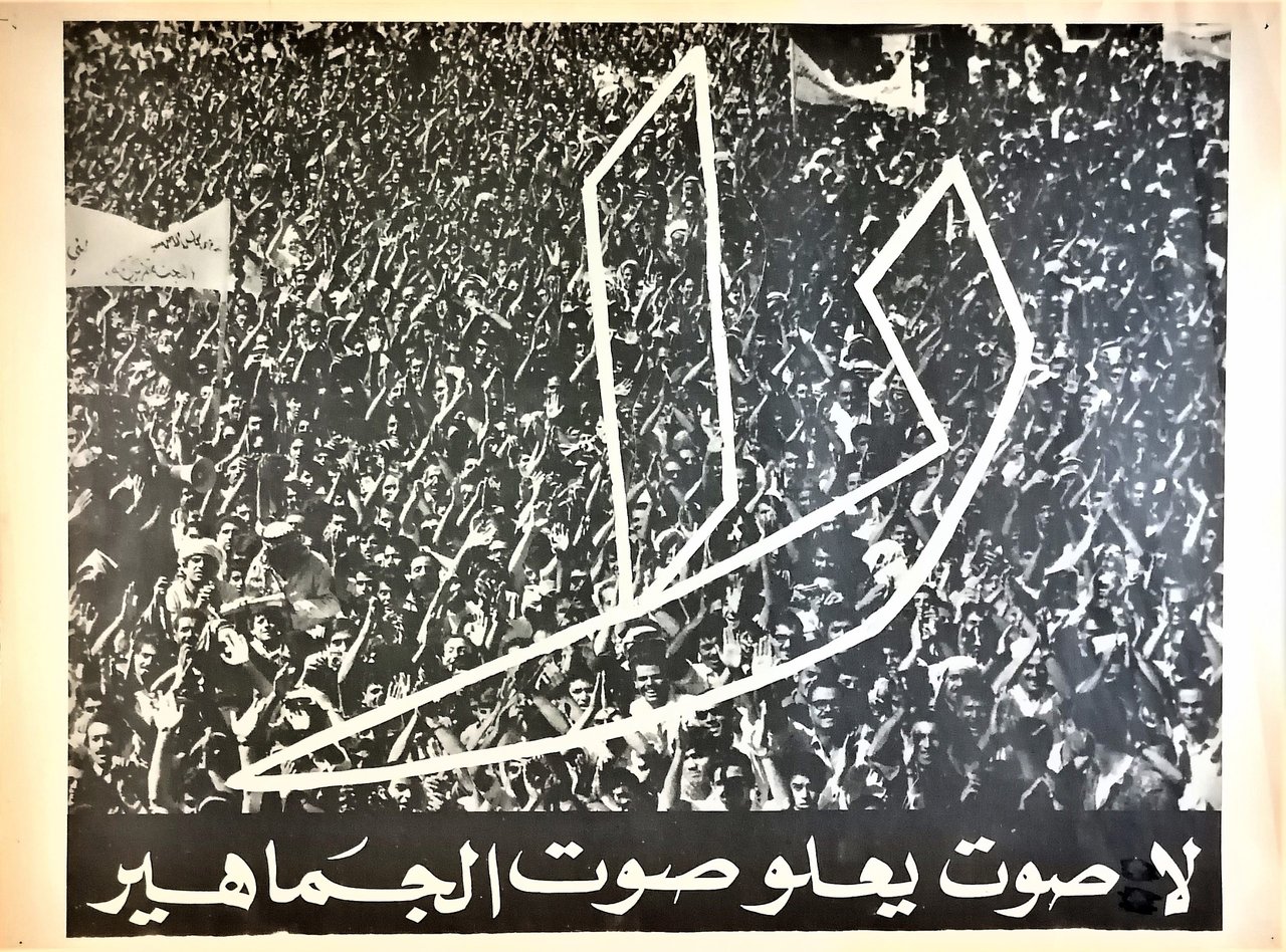 (Palestina) No. Nessuna voce è più alta di quella del … | Immagine principale