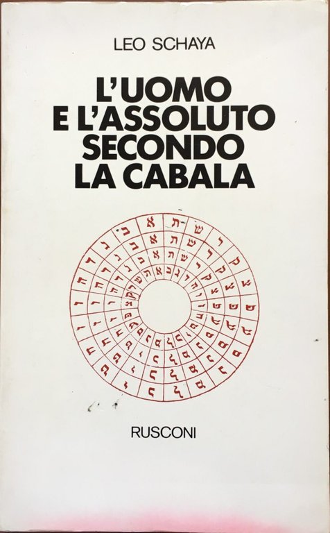 L'uomo e l'assoluto secondo la Cabala | Immagine Gallery 3