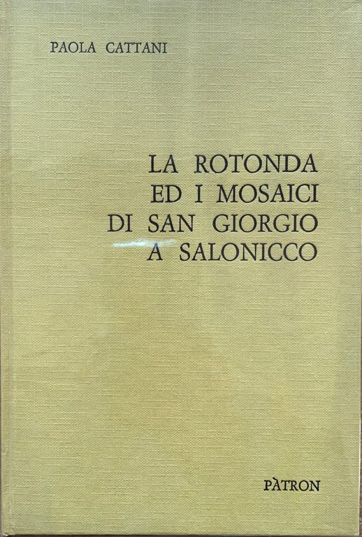 La rotonda ed i mosaici di San Giorgio a Salonicco | Immagine Gallery 2