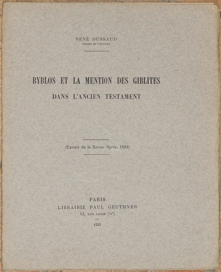 BYBLOS ET LA MENTION DES GIBLITES DANS L'ANCIEN TESTAMENT