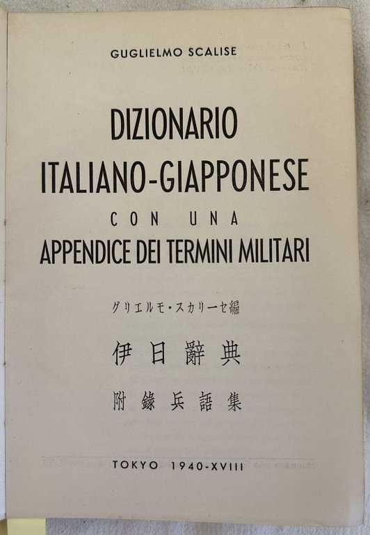 DIZIONARIO ITALIANO GIAPPONESE CON UNA APPENDICE DEI TERMINI MILITARI | Immagine Gallery 3