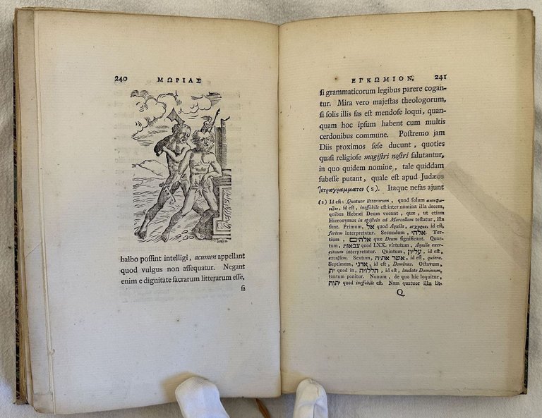 MORIAS EGKOMION SIVE STULTITIAE LAUS DES. ERASMI ERASMI ROT. DECLAMATIO …