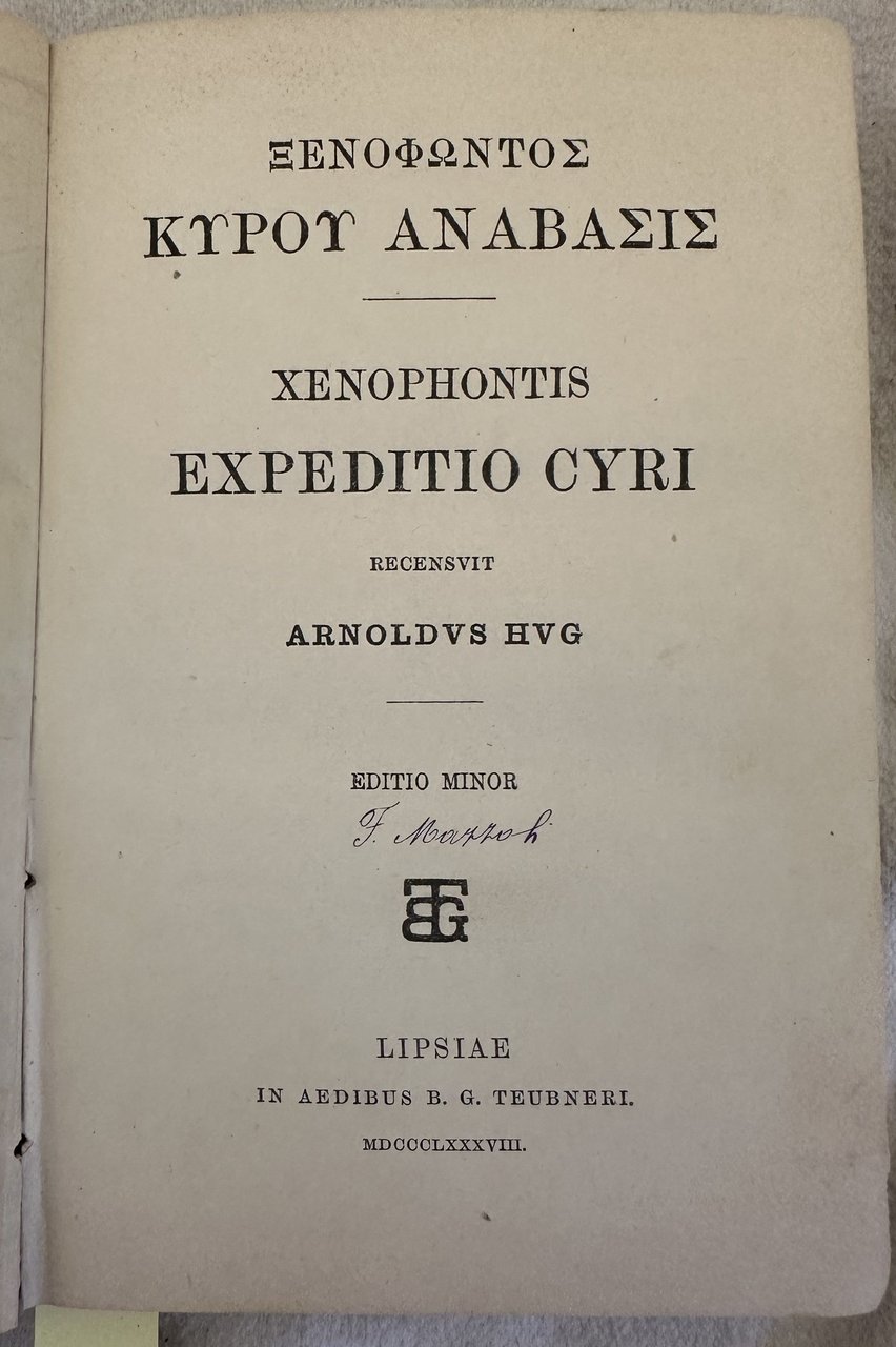 XENOPHONTIS EXPEDITIO CYRI RECENSUIT ARNOLDUS HUG | Immagine principale