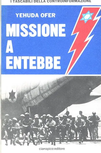 MISSIONE A ENTEBBE | Immagine principale