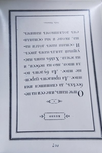 Manuale tipografico (2 volumi in cofanetto)