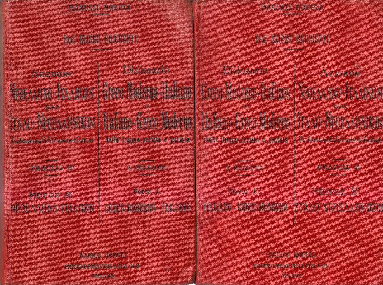 Dizionario Greco Moderno - Italiano e Italiano - Greco Moderno. …