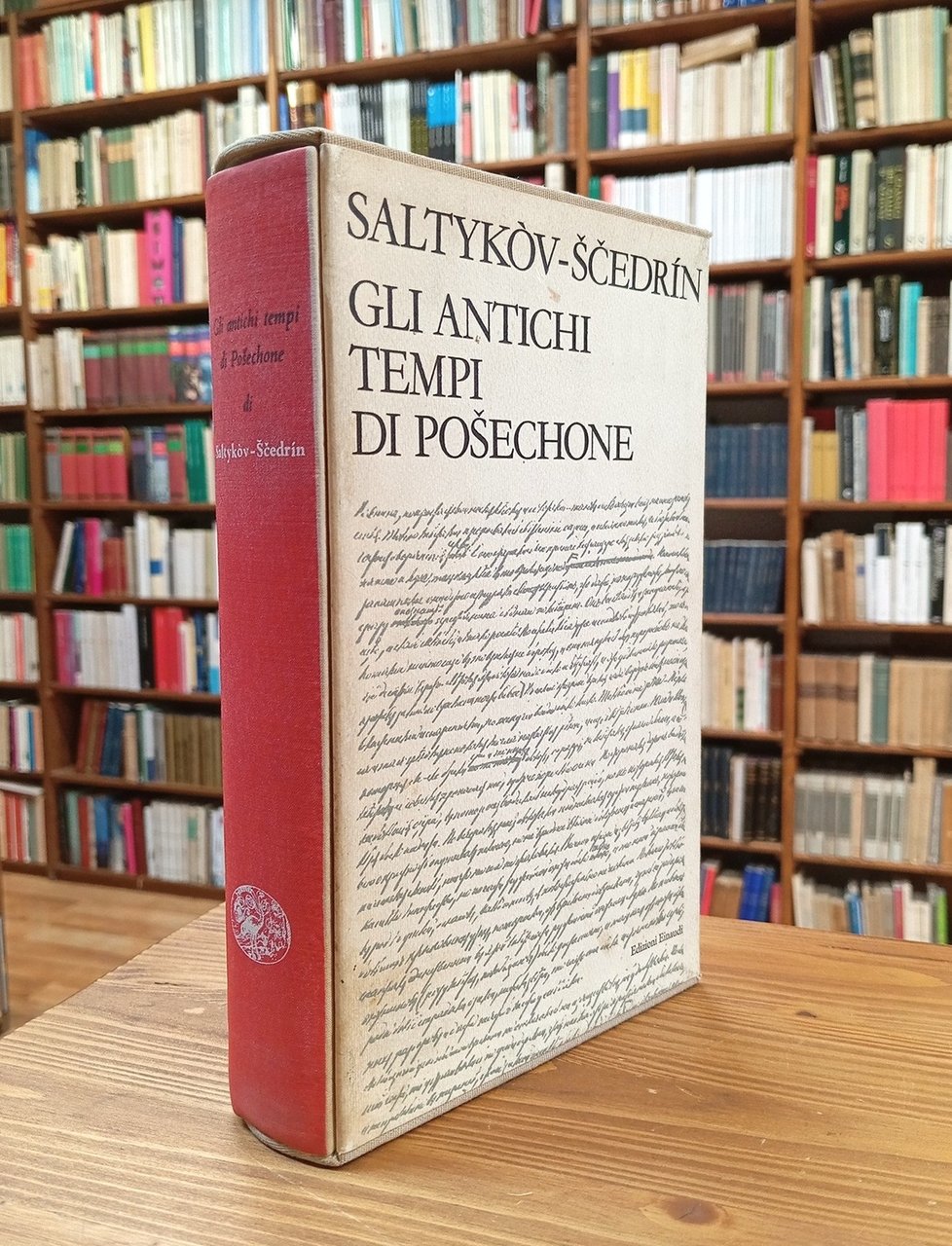 Gli antichi tempi di Posechone