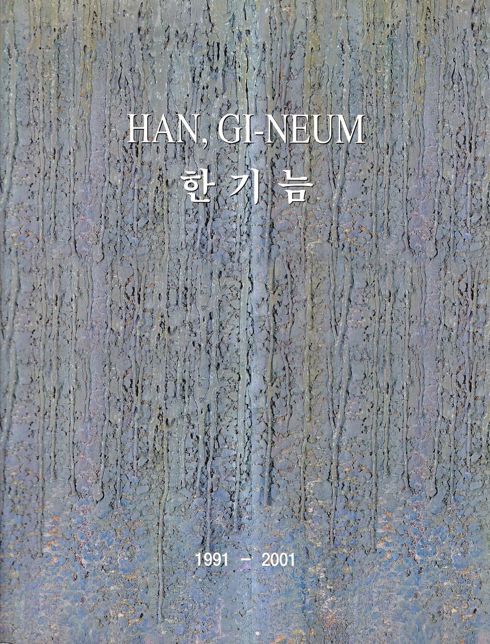 Han, Gi-Neum. 1991-2001