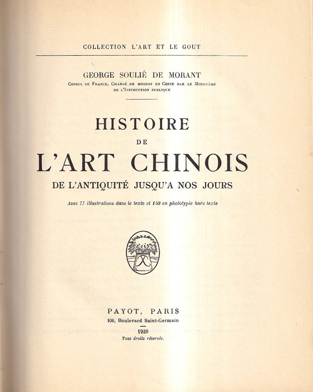 Histoire de l'Art Chinois de l'antiquité jusqu'à nos jours