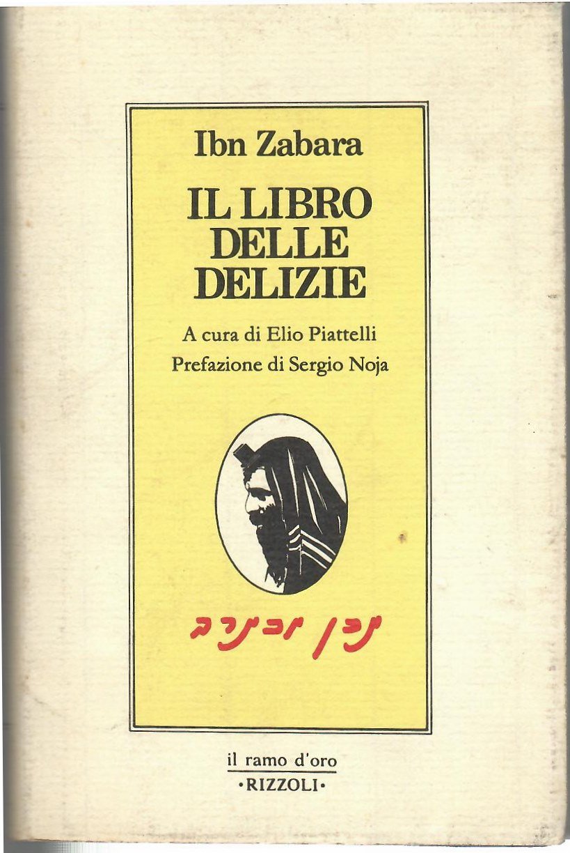 Il libro delle delizie | Immagine principale