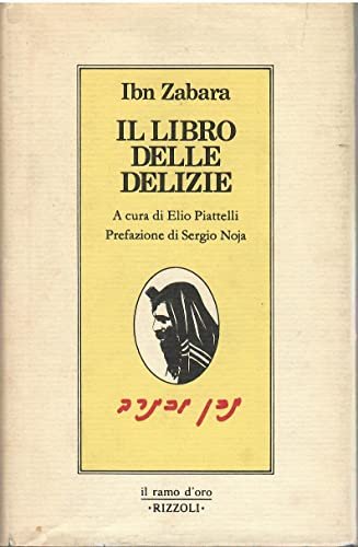 Il libro delle delizie | Immagine Gallery 2