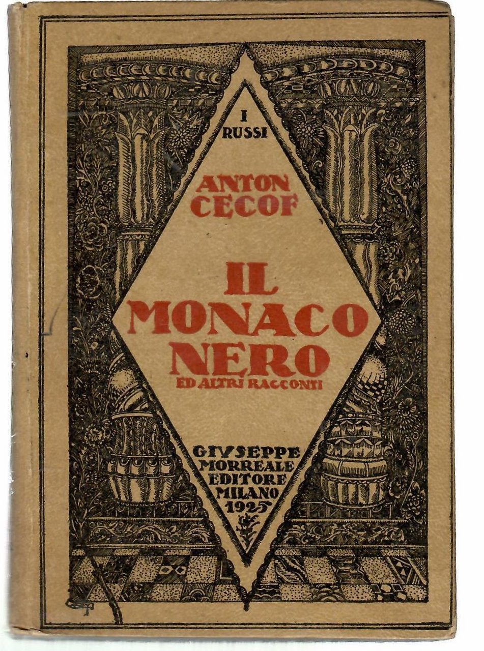 Il monaco nero ed altri racconti