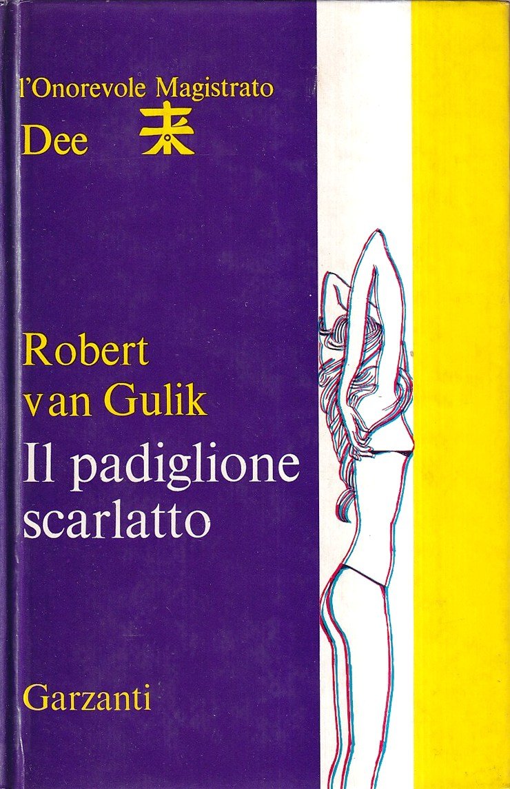 Il padiglione scarlatto | Immagine principale