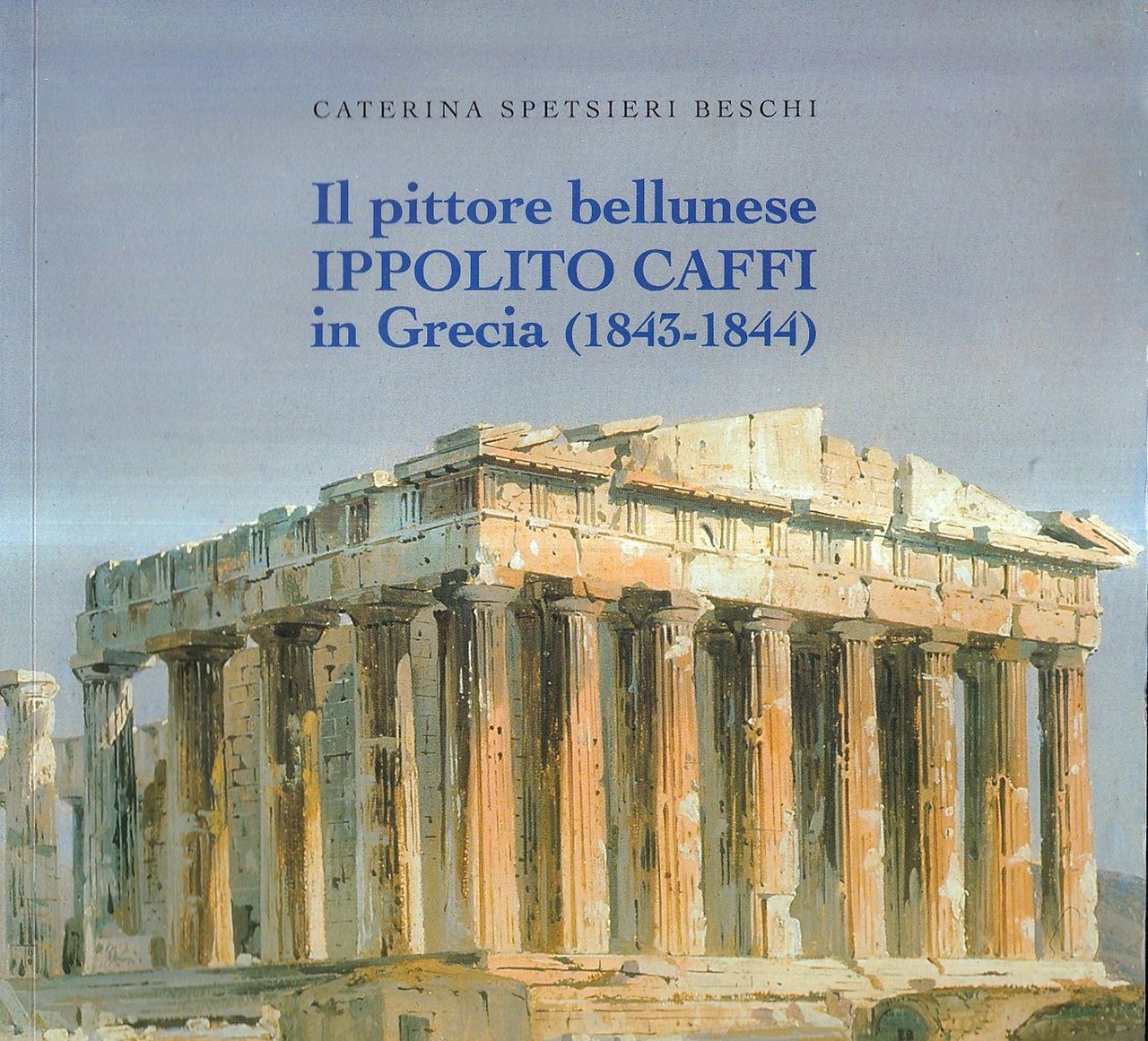 Il pittore bellunese Ippolito Caffi in Grecia (1843-1844)