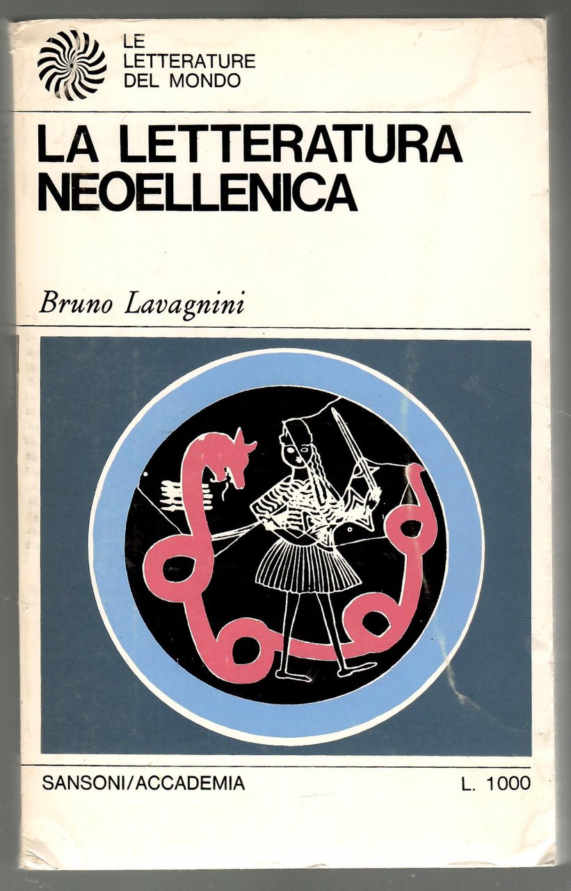 La Letteratura Neoellenica | Immagine principale