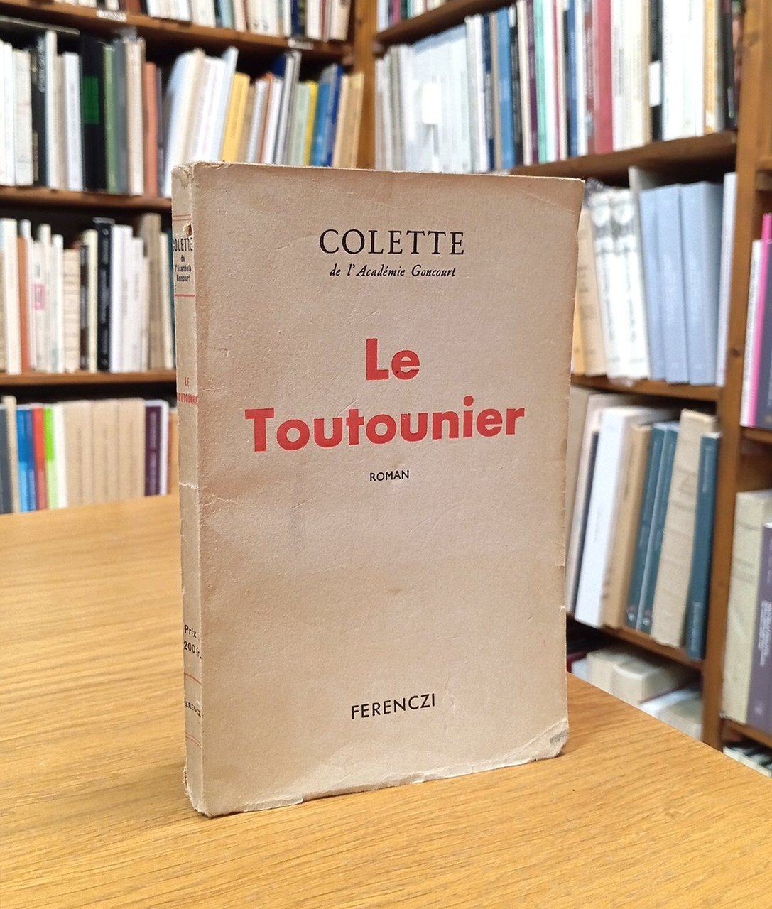 Le toutounier | Immagine principale